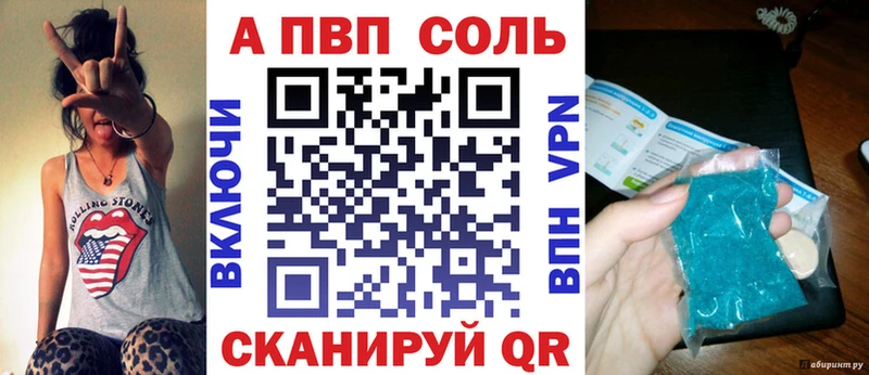 Магазин наркотиков Лесной Кокаин Меф APVP MEGA вход Каннабис