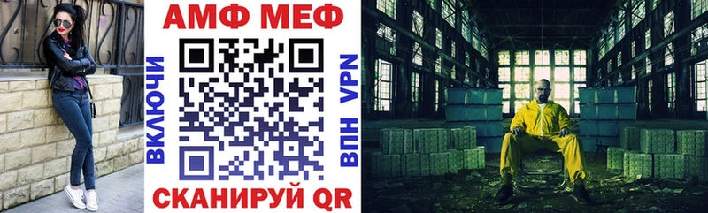 закладка  Лесной  АМФ Premium 
