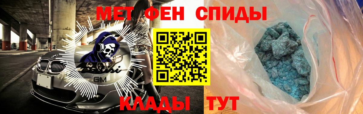 Амфетамин Розовый Лесной