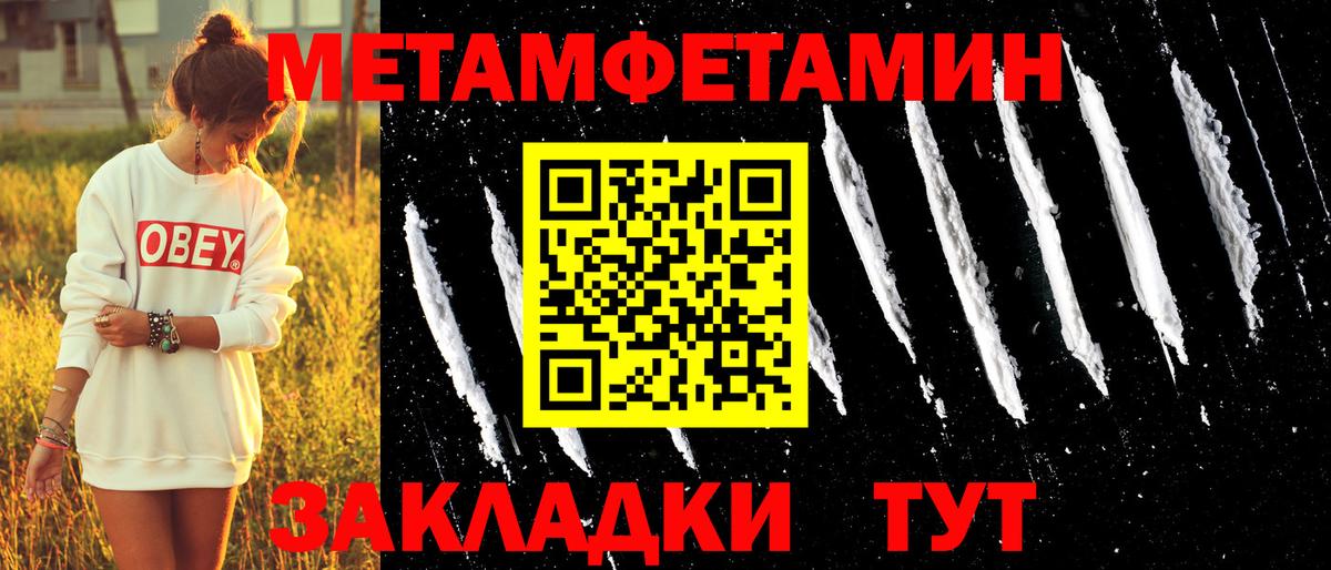 АМФ  Вход с VPN  Лесной  Амфетамин Розовый 
