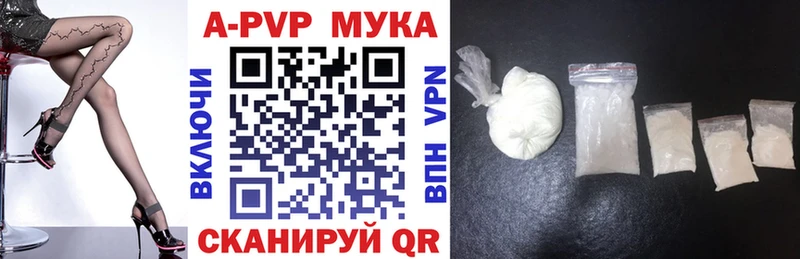 A PVP мука  Лесной 