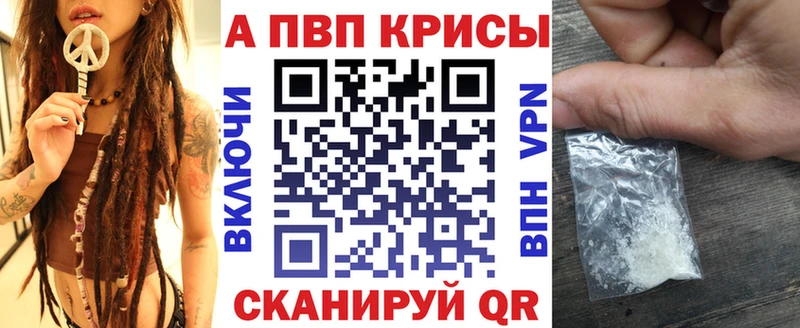 Alfa_PVP СК КРИС Лесной