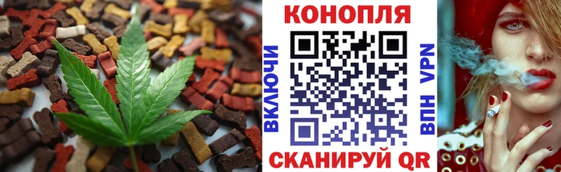 blacksprut зеркало  как найти закладки  Лесной  Canna-Cookies конопля 