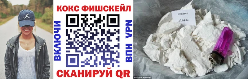 сайты даркнета Telegram  Лесной  Cocaine 98% 