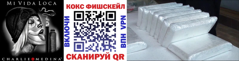 Кокаин Колумбийский Лесной