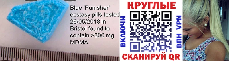Ecstasy MDMA  где купить наркоту  Лесной 