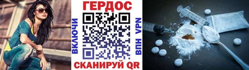 Героин VHQ дарнет шоп Лесной