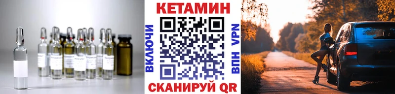 где найти наркотики  Лесной  КЕТАМИН ketamine 