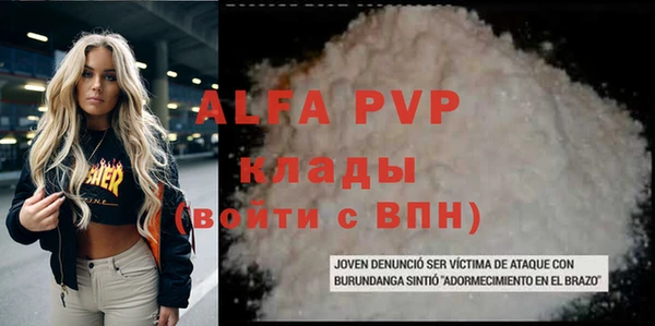 тгк Алексеевка