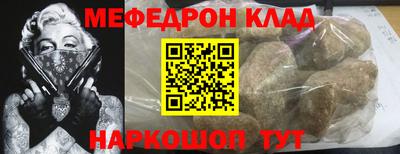 mdma Канаш