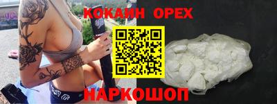 mdma Канаш