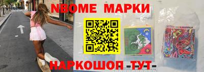 мяу мяу кристалл Кимры
