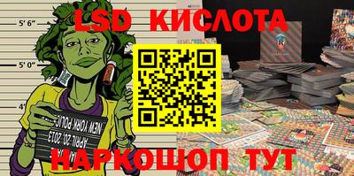 СК Кинель