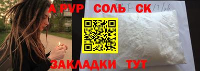 mdma Канаш