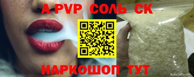 мяу мяу кристалл Кимры