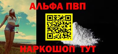 mdma Канаш