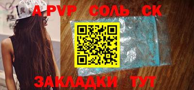 гидропоника Камышлов
