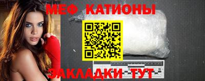 mdma Канаш