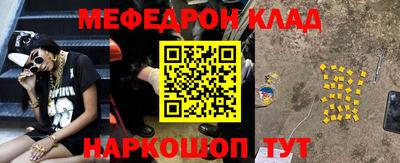 mdma Канаш