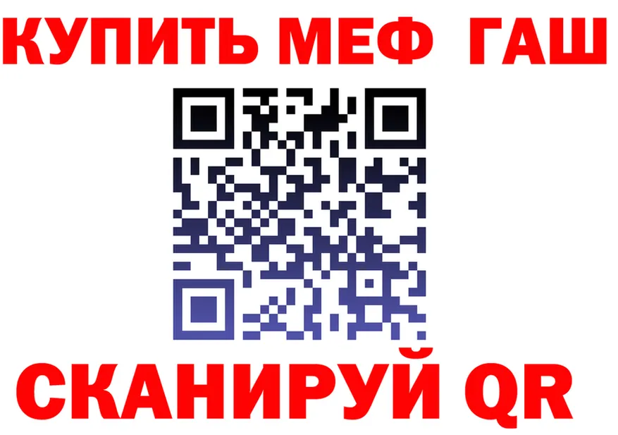 МЯУ-МЯУ VHQ ссылки площадка MEGA Лесной