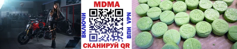 MDMA VHQ  ОМГ ОМГ ССЫЛКА  Лесной 