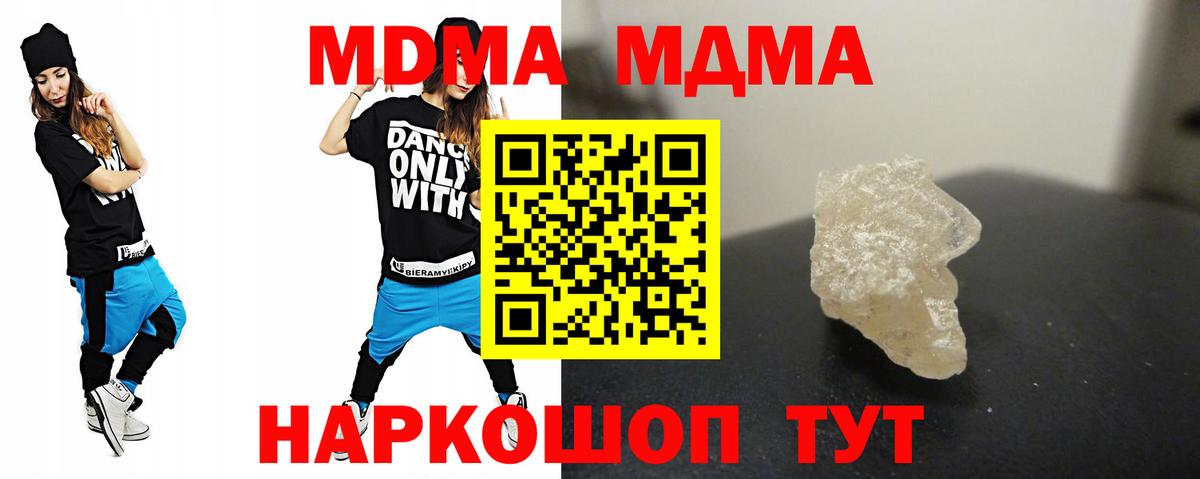 MDMA VHQ Лесной