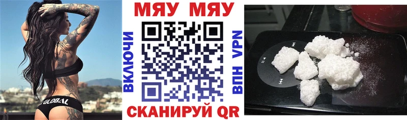 мориарти клад  Лесной  Меф мяу мяу 