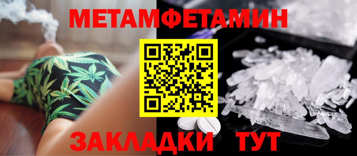 Лсд 25  Меф   Вход с VPN  Марихуана  ГАШИШ  Сколько стоит  Лесной  Героин  ГАШ 