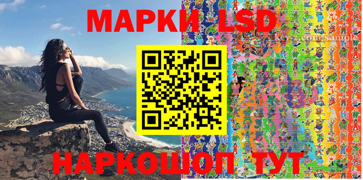Марки 25I-NBOMe 1,8мг  Вход с VPN  Лесной  Марки N-bome  Марки 25I-NBOMe 1,8мг 