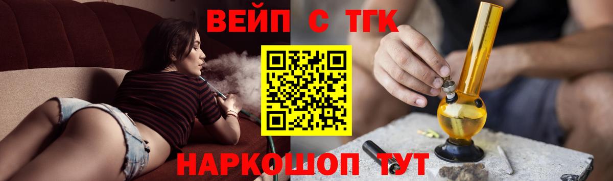 МЕГА ССЫЛКА  Вход с VPN  Лесной  ТГК гашишное масло 
