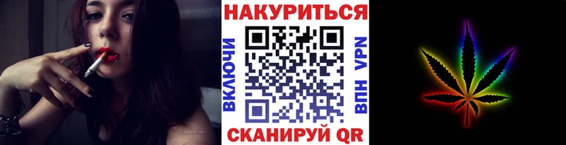 Каннабис LSD WEED  Лесной 