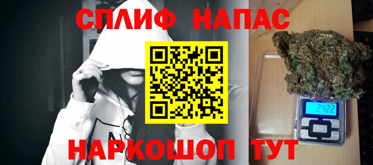 Шишки марихуана конопля  Вход с VPN  Бошки Шишки индика  Марихуана LSD WEED  Лесной 