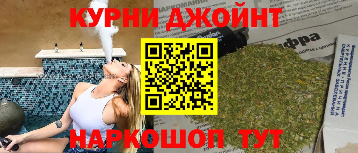 Меф Лесной